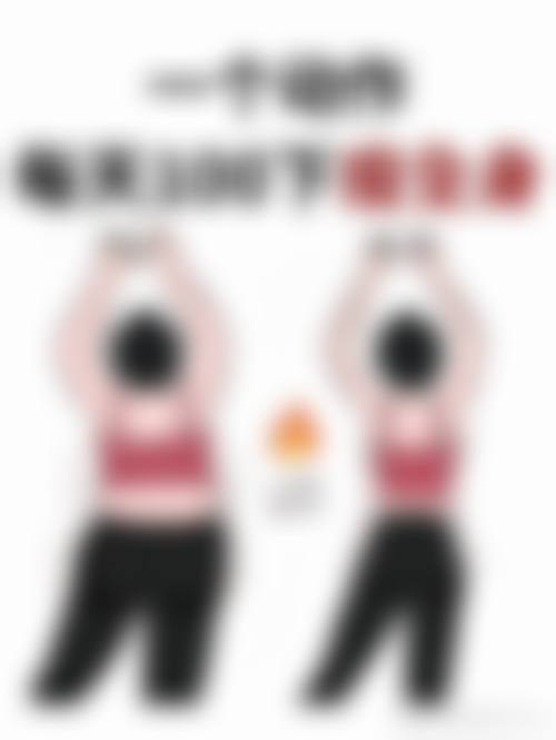 七、长春王广平整形外科诊所地址及交通