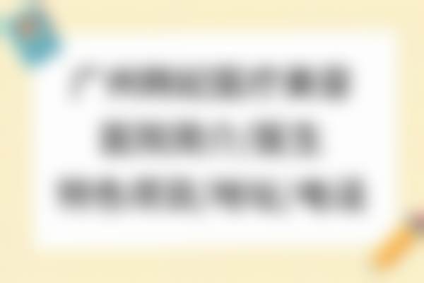 五、李宗磊怎么预约?