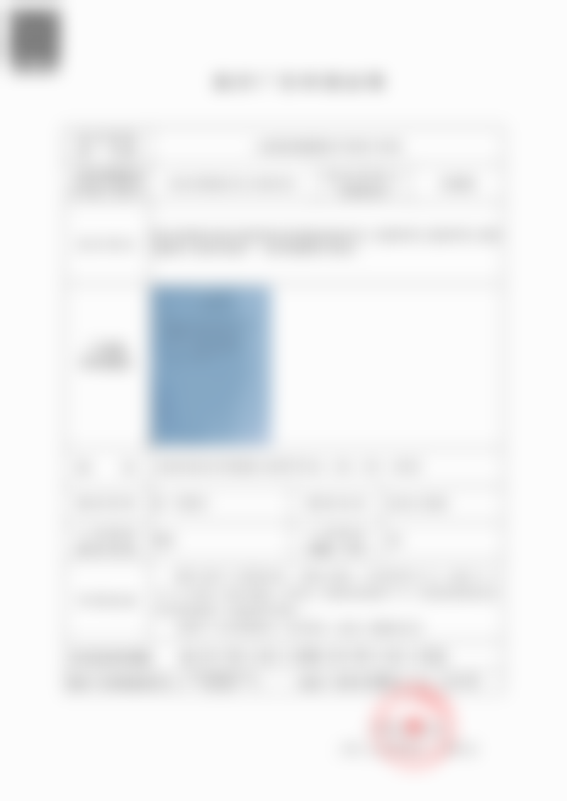 二、王衡健医生个人情况