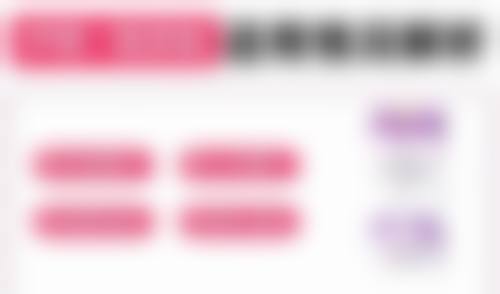 二、十款实测有效去眼袋眼膜推荐