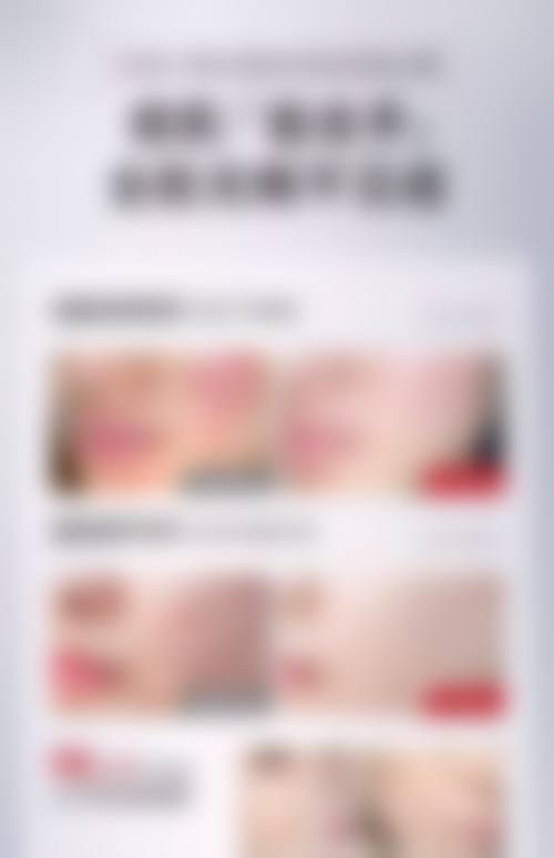 九、中山市尹姬美容真实的患者评价