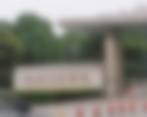 三、常州市武进人民医院(烧伤整形外科)诊疗项目有哪些？