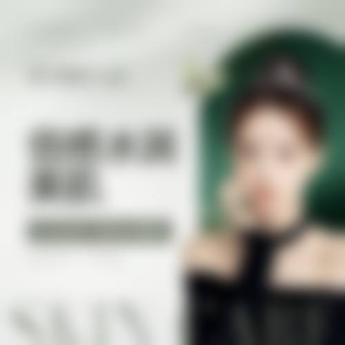 四、宁波首美医疗美容门诊部特色项目