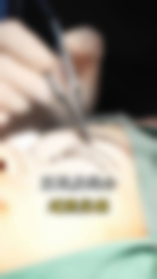 五、广州优游医疗美容诊所价格表