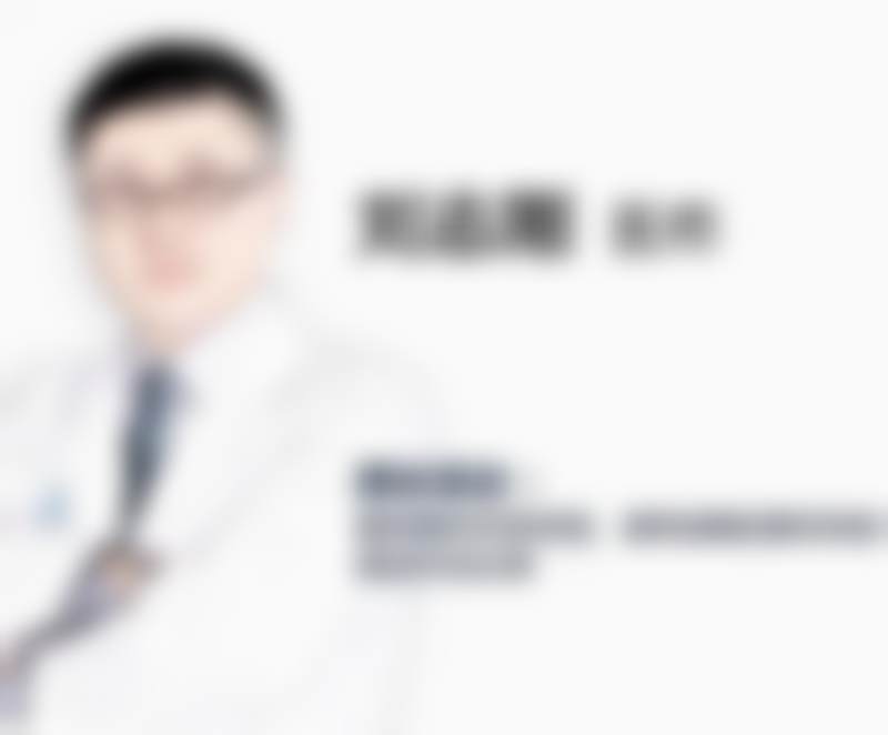 三、冯勇医生擅长项目及价格参考