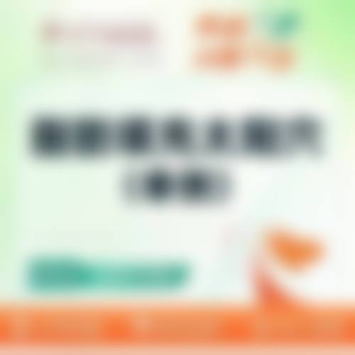 八、广西医 科 大学附属前列医院整形美容中 心真实的患者评价