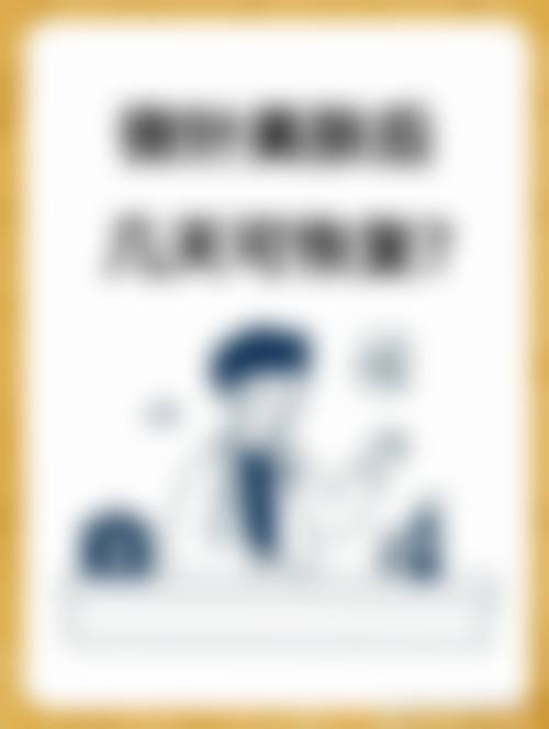 四、上海颜大整形医院特色项目