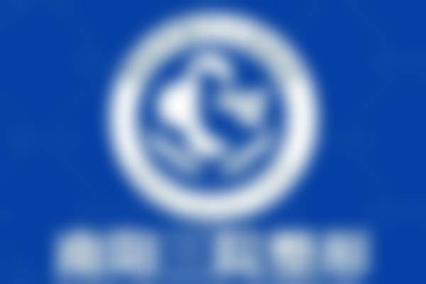 六、南阳市第三人民医院美容科价格表