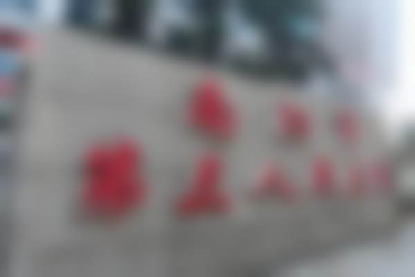 四、南阳市第三人民医院美容科特色项目