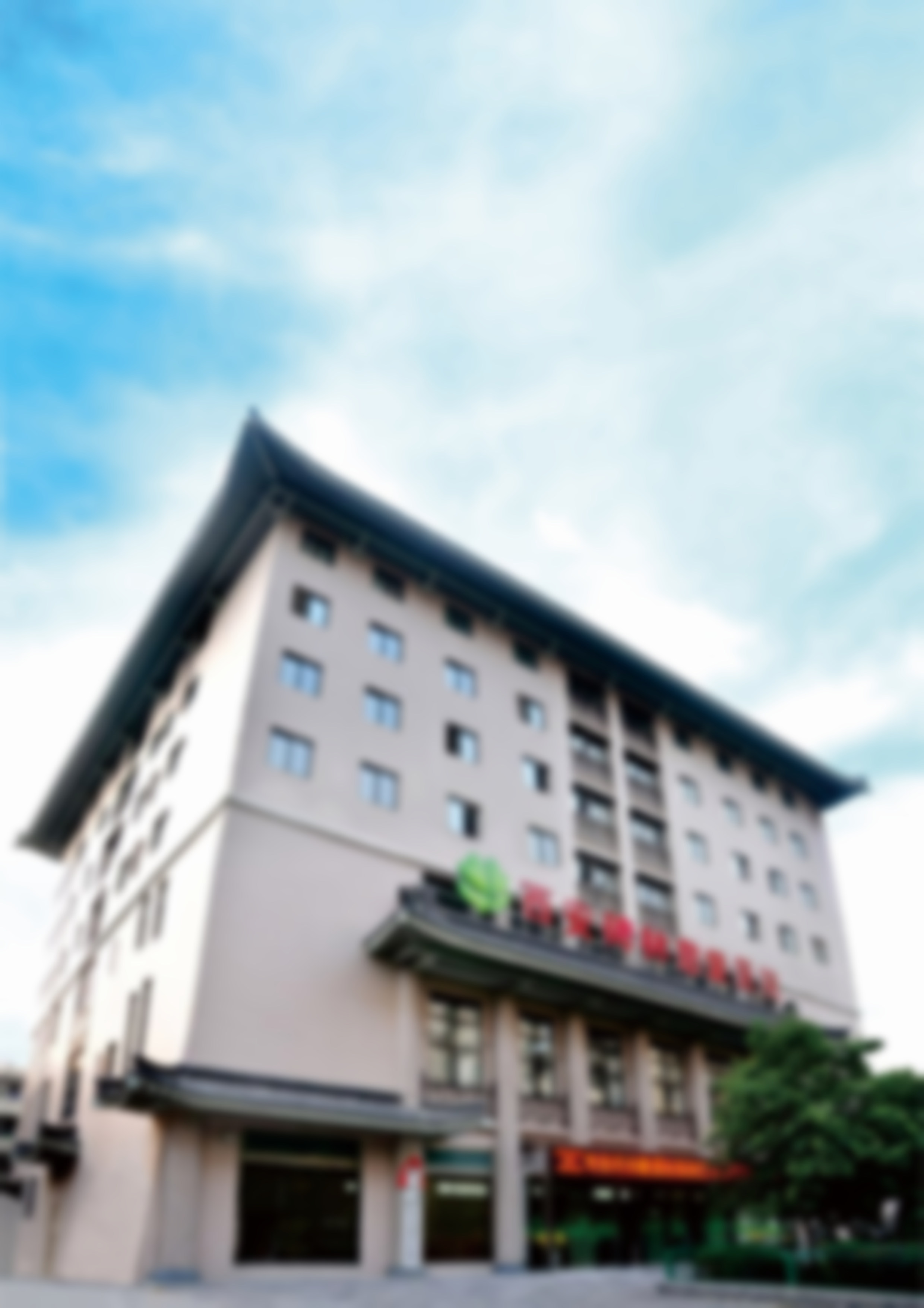 六、术后护理：让成效更持久