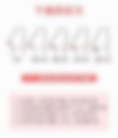 七、深圳奇思医疗美容诊所地址及交通