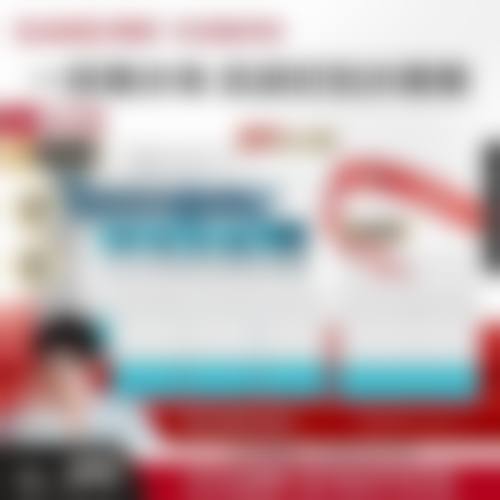 六、武汉素妈颜医疗美容医院价格表