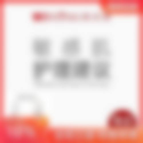 四、开封美琳医疗美容诊所特色项目