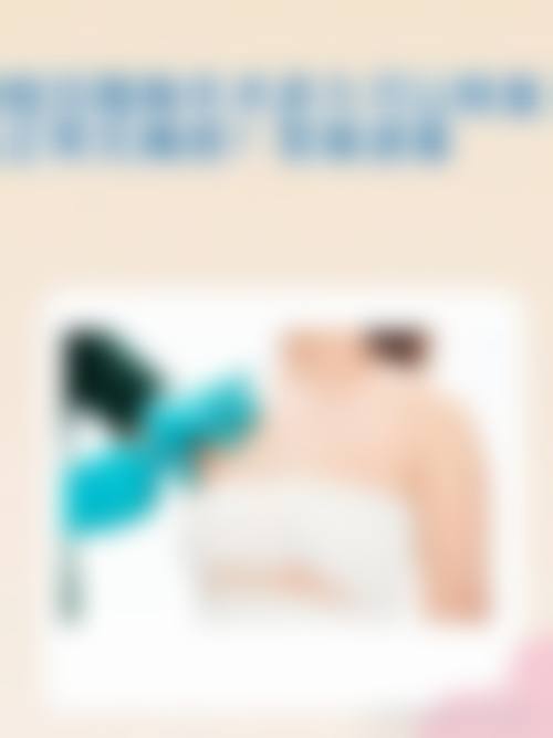 七、深圳雅星医疗美容门诊部地址及交通