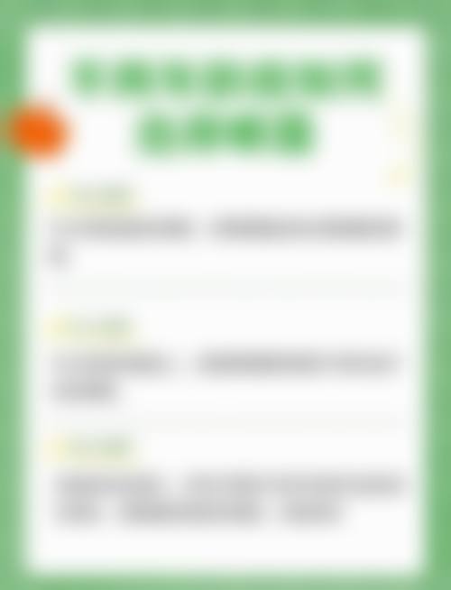 四、朝阳京城皮肤医院整形科特色项目