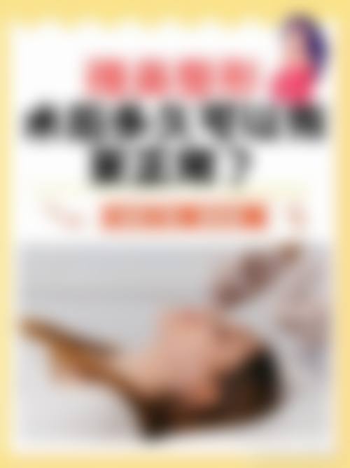 八、湛江赤坎童妍医疗美容诊所预约方式