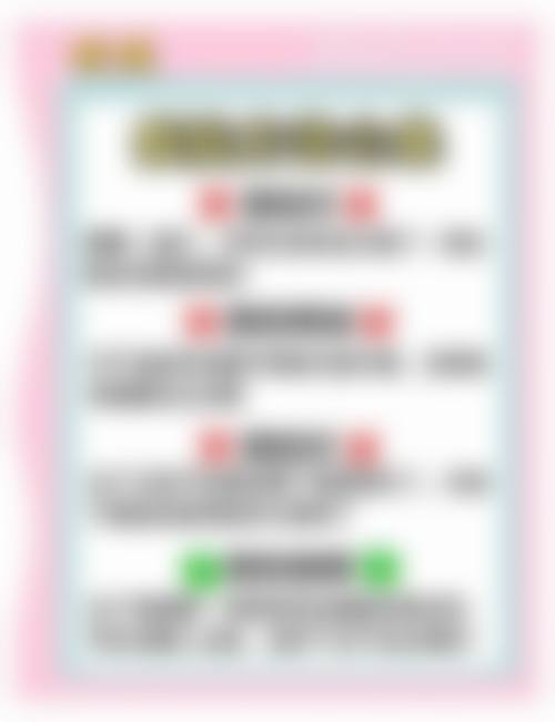 七、上海新极点医疗美容诊所地址及交通