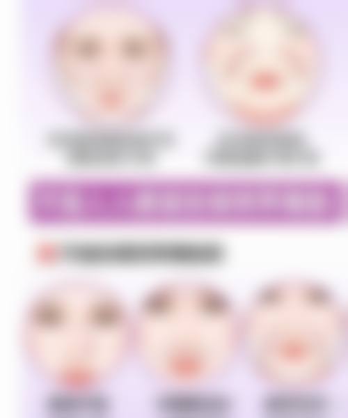 四、广安悦她婕熹卡医疗美容诊所特色项目