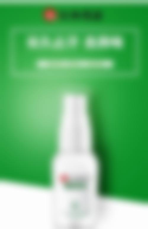 九、合肥崔劲松微创医疗美容门诊部真实的患者评价