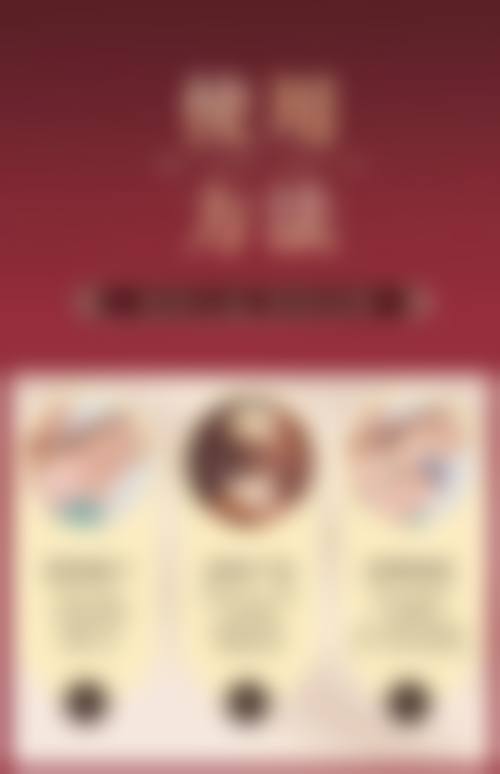 八、合肥崔劲松微创医疗美容门诊部预约方式