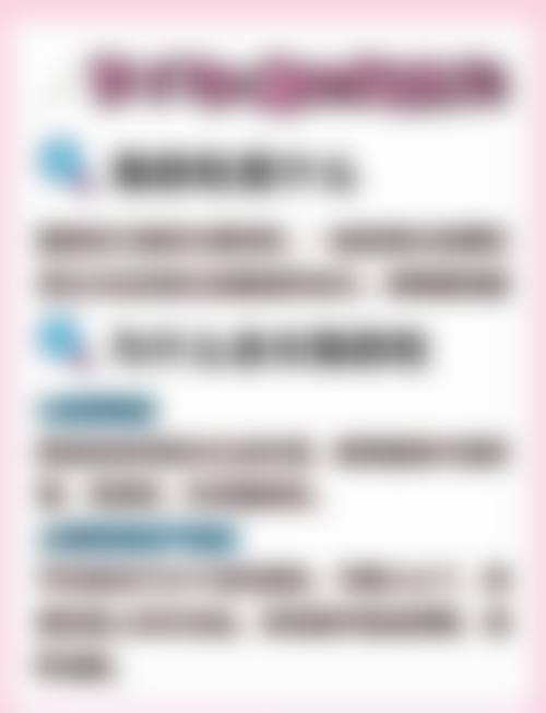 八、杭州芯瑞晶医疗美容诊所真实的患者评价