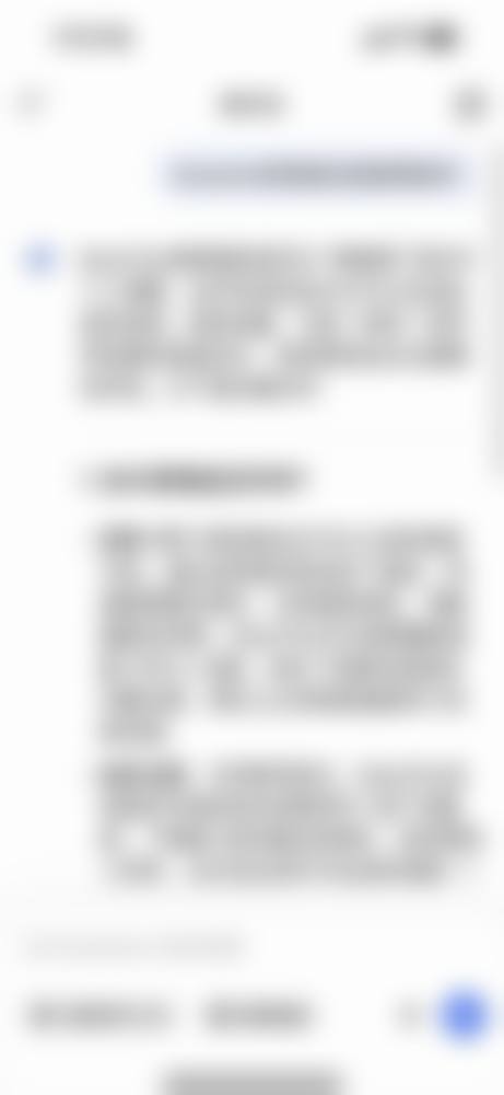 八、成都蕴禅医疗美容门诊部预约方式