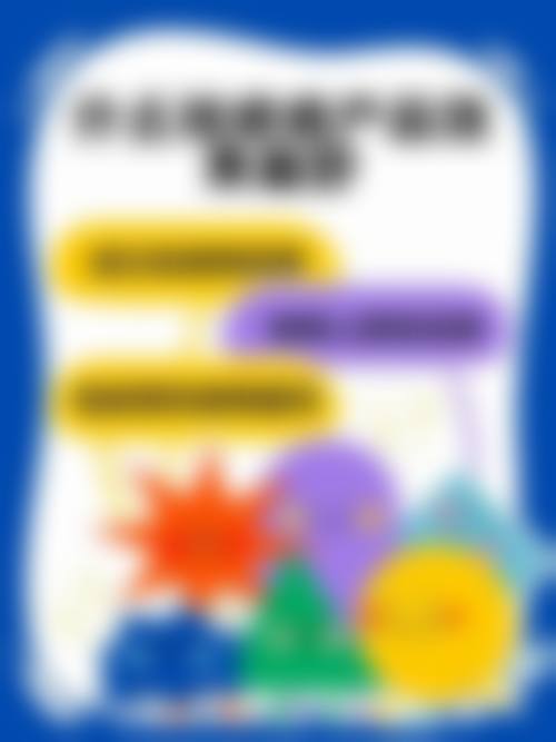 七、青岛市立整形医院地址及交通