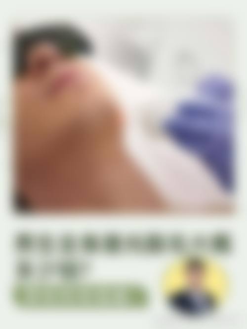 二、阳江其美医疗美容诊所怎么样?