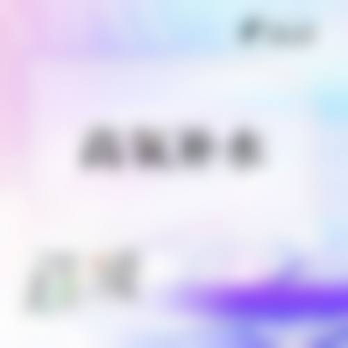 三、天津韵美医疗美容诊所诊疗项目有哪些?