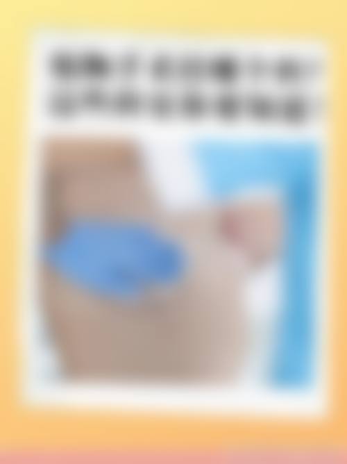 五、眉山仁寿好一点医疗美容诊所价格表