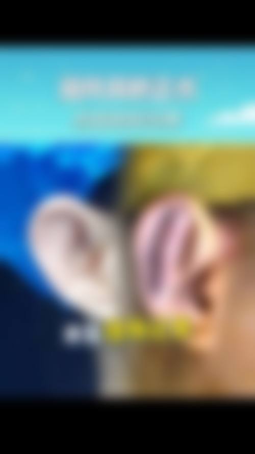 四、青岛市立整形医院特色项目