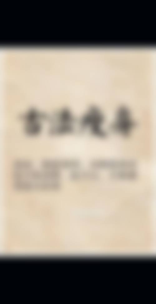 七、西安莲湖星美整形医疗美容诊所预约方式