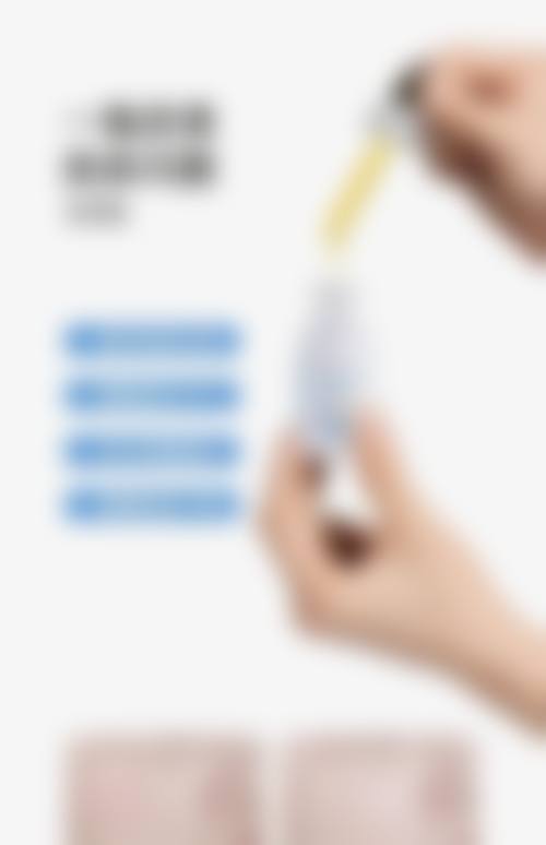 四、宁波镇海茵姿医疗美容诊所特色项目