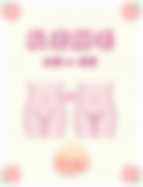 四、哈尔滨娇艾医疗美容诊所特色项目