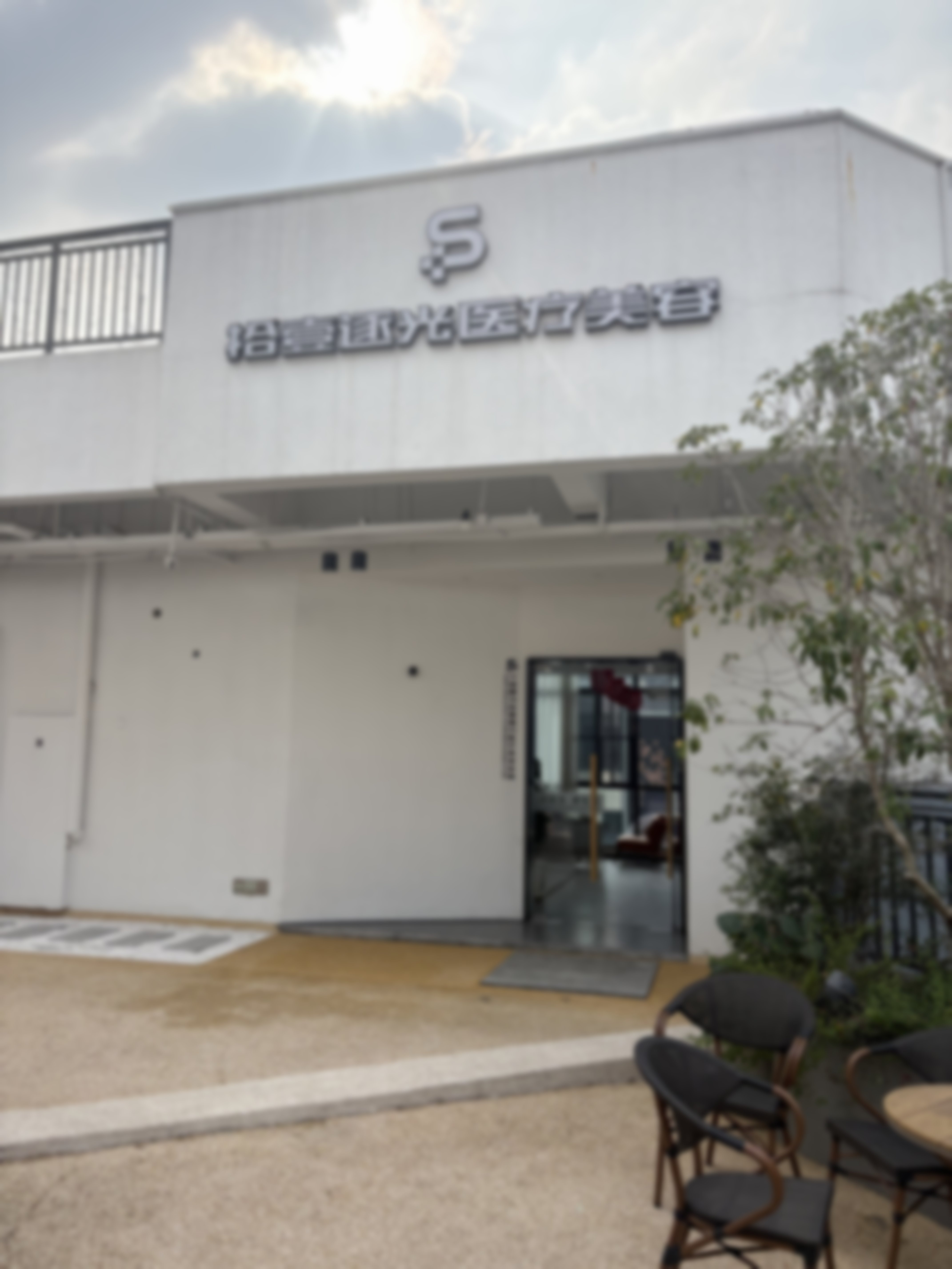 三、审美风格:理性自然,个性至上