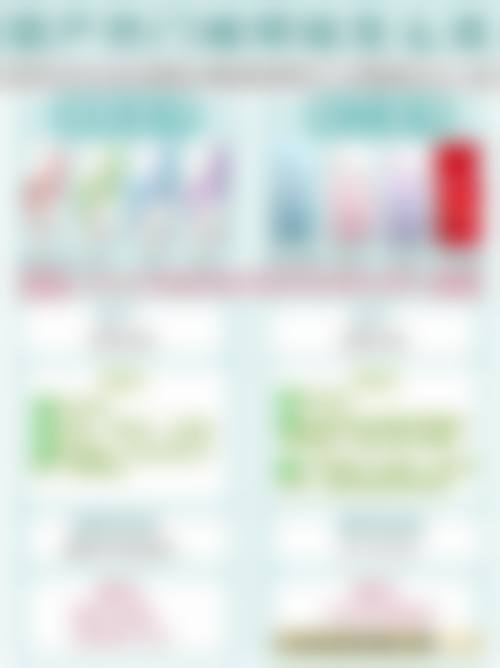 二、打瘦腿针的特点