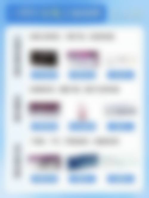 六、珠海市喜光综合门诊部地址及交通