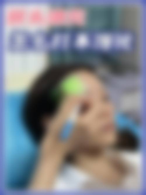 五、江门张红玛恩医疗美容诊所价格表