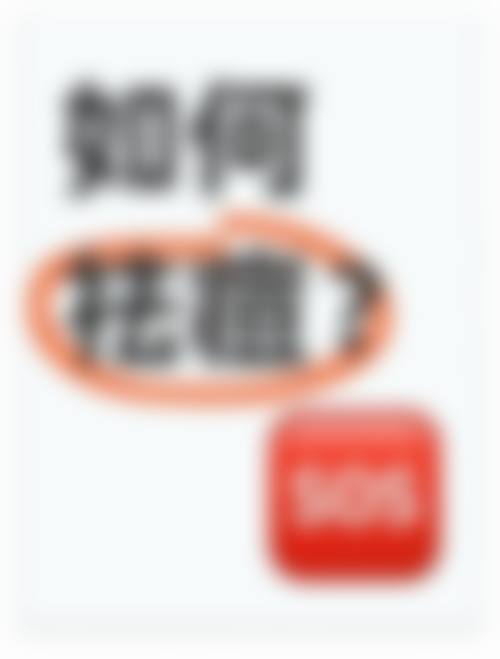 五、韩国德w整形外科医生介绍