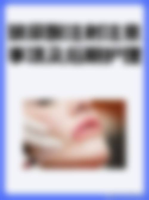 四、珠海市喜光综合门诊部特色项目