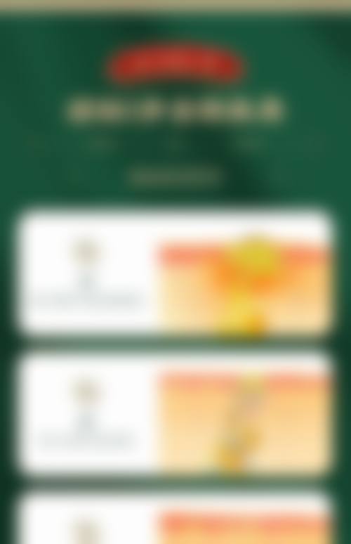 三、汕头大学医学校前列附属医院整形美容外科诊疗项目有哪些?