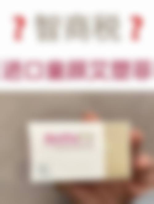 二、苏州心妍美整形医院怎么样?