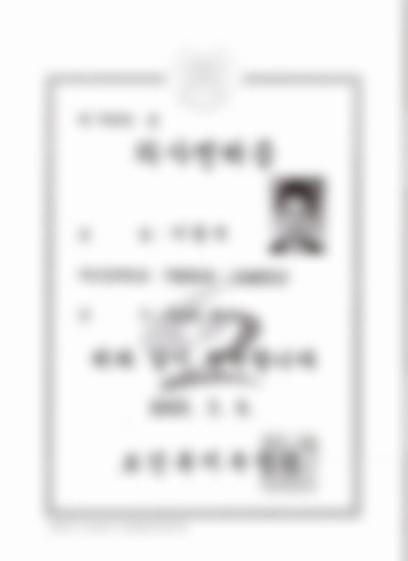 三、热门项目——纤腓针