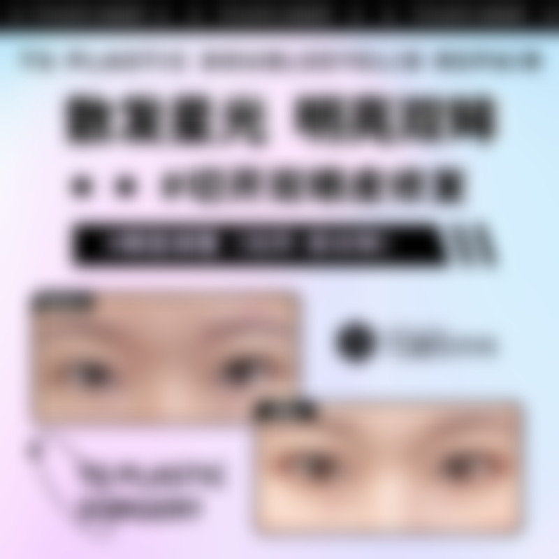 八、杭州星颜医疗美容医院预约方式