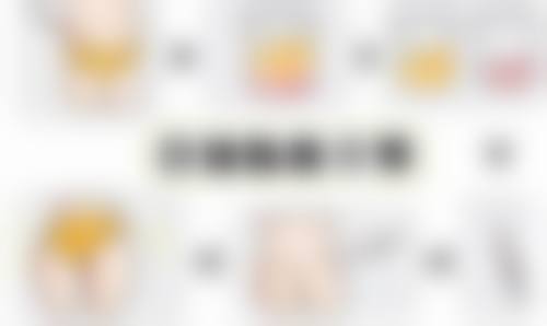 三、手术方式对小时候割双眼皮长大后成效的影响