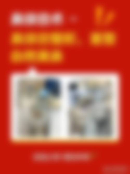 六、镜湖区华美医疗美容诊所地址及交通