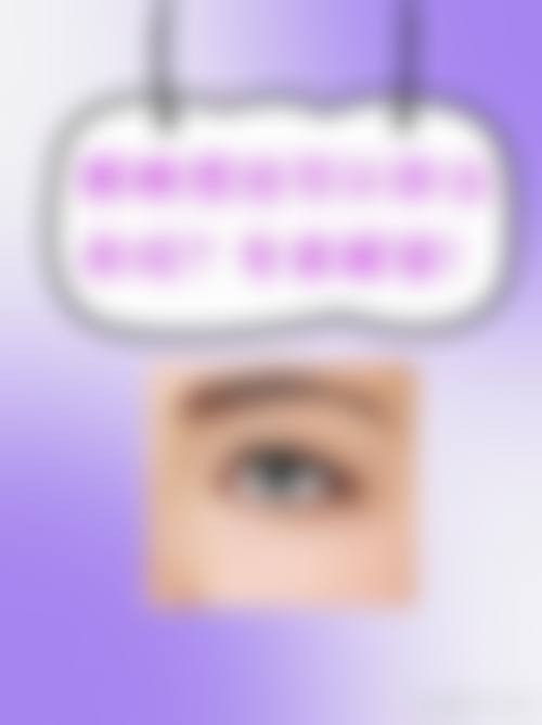 三、泸州华美之星医疗美容门诊部诊疗项目有哪些？