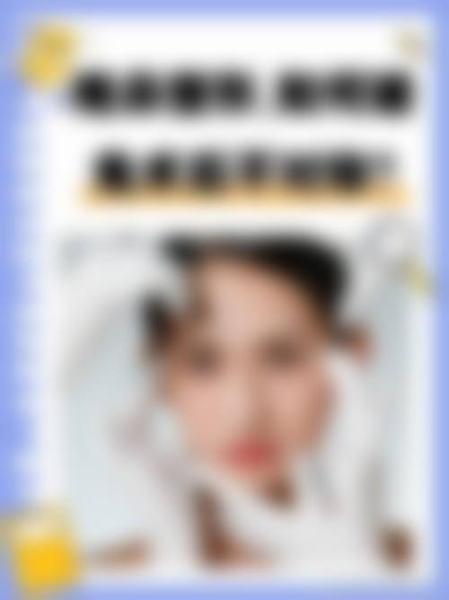 二、蚌埠涵韩医疗美容门诊部怎么样?