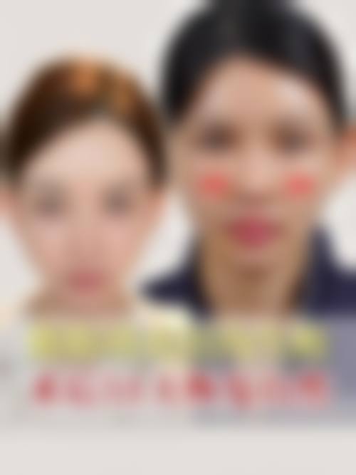 七、楚雄吴氏嘉美医疗美容预约方式