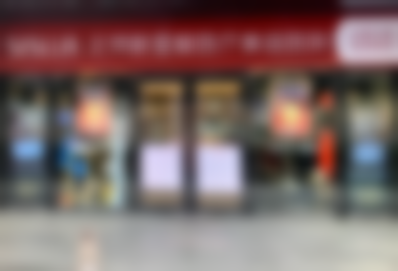 五、刘子一怎么预约?